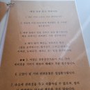 제부 포레스트 이미지