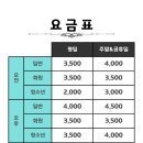 인정볼링장