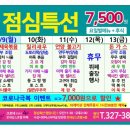 르네상스(크로네) 뷔폐 이미지