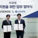 유썸퀴즈노스주 - 강남구 압구정로 144 | 유썸퀴즈노스주