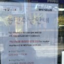 익산농협모현지점