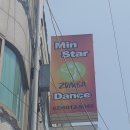 민스타줌바&댄스