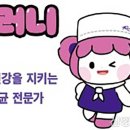 친구식품