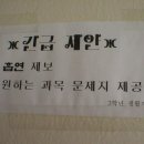 쇼부다