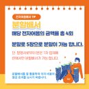 (주)디에이치오토웨어 - 광산구 | (주)디에이치오토웨어