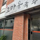 남구-017 이미지