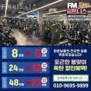 구암동121 | 구암동헬스 FM피트니스 위치 정보