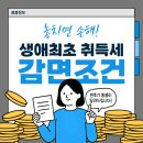 서구청 본관 | 대구 서구청 생애최초 주택 취득세감면제도 신청 후기 (ft.환급후기)