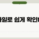 스마트모바일 이미지