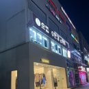 으뜸50안경 구로디지털단지역점 | 구디안경 으뜸50안경 구로디지털단지역점 가성비 좋은 구로디지털 안경점