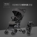 비더라이트