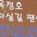 코로나펜션 이미지