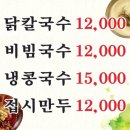 진주집 이미지
