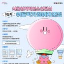 (주)스마트삼육 이미지