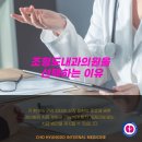 조형도내과의원 이미지