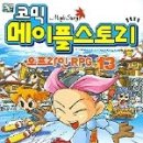 코메