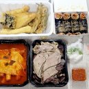 분식.해람