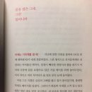 [시즌3] 희망없는 시대에 반짝 반짝 빛나는 희망을… 이미지