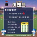 [축제] 축제 주점 이벤트 포스터 png 파일 이미지