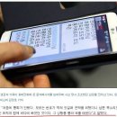 세월호 항적과 시간 이미지