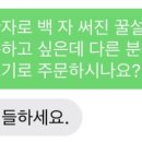 신토불이떡집 - 서구 탄방로7번길 61 | 신토불이떡집