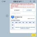 로얄컴퓨터회계학원 네이버블로그