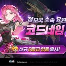 네임엘로 이미지