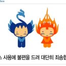 삼가천 이미지
