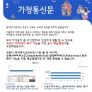 가원유치원 이미지