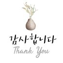 좌전이불 이미지