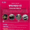 (유)중앙시장 이미지