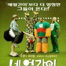 CW-1444-01 이미지