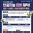 패션디자인(심화) 이미지