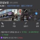 진미설농탕 | [마포 공덕] 노포 설렁탕맛집 한양설농탕 내돈내산 후기