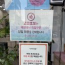 롯데리아 산남점 이미지