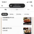 동근이 숯불두마리치킨 이미지