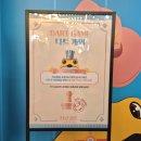 환타지아게임장 이미지