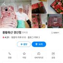 봉황축산 이미지