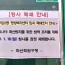 구암2동행정복지센터 이미지