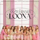 [이달의 소녀] LOOΠΔ 4th ANNIVERSARY 이미지