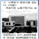 노원구청사(본관) 네이버블로그