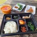 부원탕 | 포항 덕수동맛집 집밥보다 맛있는 솥밥정식 (포장후기)