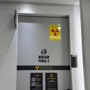 관악탑마취통증의학과의원 | [봉천동 | 병원] 관악 탑 통증의학과 방문 후기