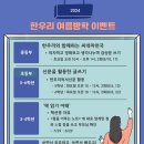 한우리동구독서논술학원 이미지