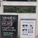 광양피부과의원 이미지