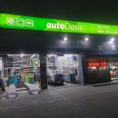 오토오아시스 정림점 이미지