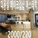 메이크 건축사사무소 이미지