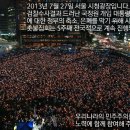 ★오늘 2(금) 촛불문화제 공지★ 서울, 부산, 제주, 광주, 천안, 청주, 전주 (+내일 서울 청계광장 7시!) 이미지