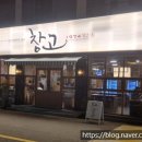 (주)에스식자재마트
