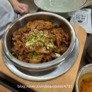 솥밥예찬 티스토리